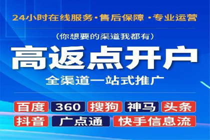 企业如何选择合适的百度推广预算？案例解读