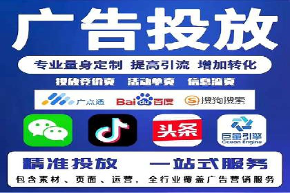 360信息流广告投放技巧与案例