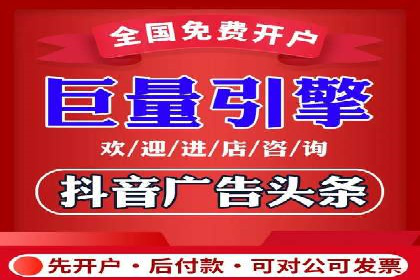 百度竞价广告代运营如何帮助某科技公司提升品牌知名度
